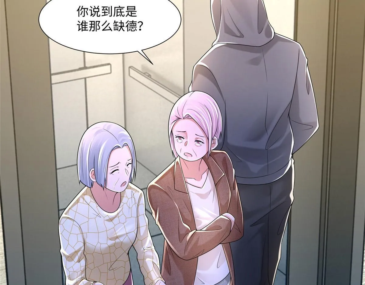 第一百九十九话 第72页