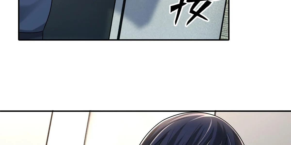 第二百话 第10页