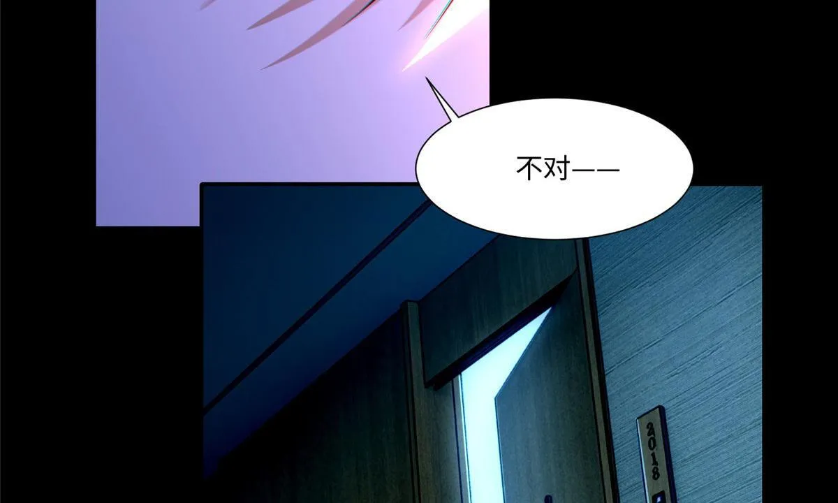 第二百话 第17页