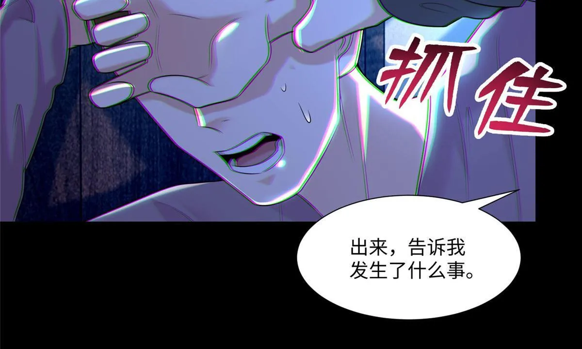第二百话 第27页