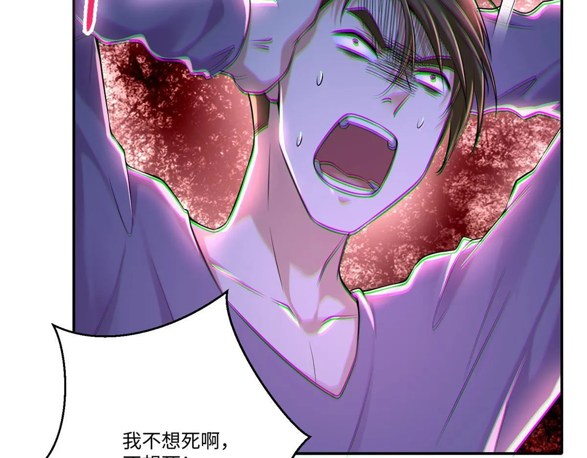 第二百话 第36页
