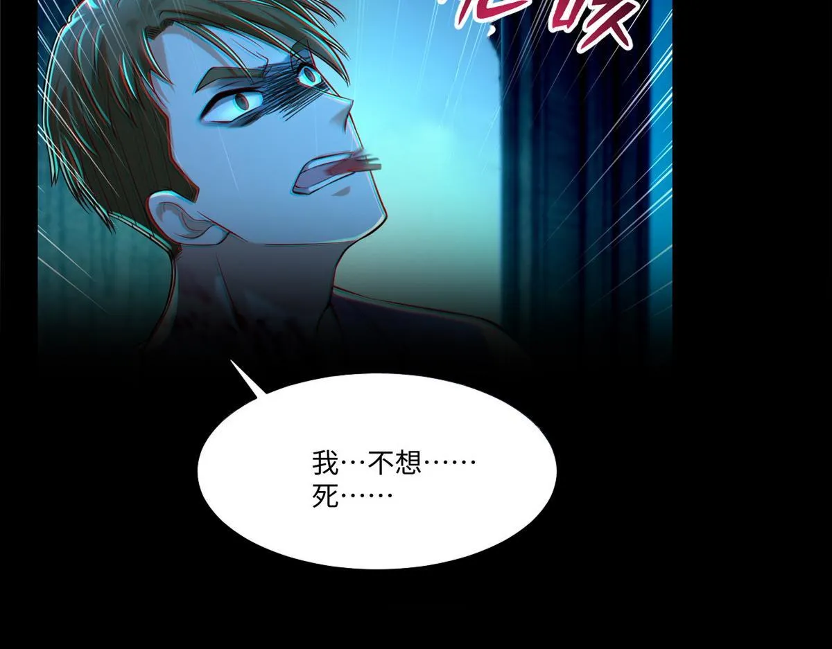 第二百话 第39页