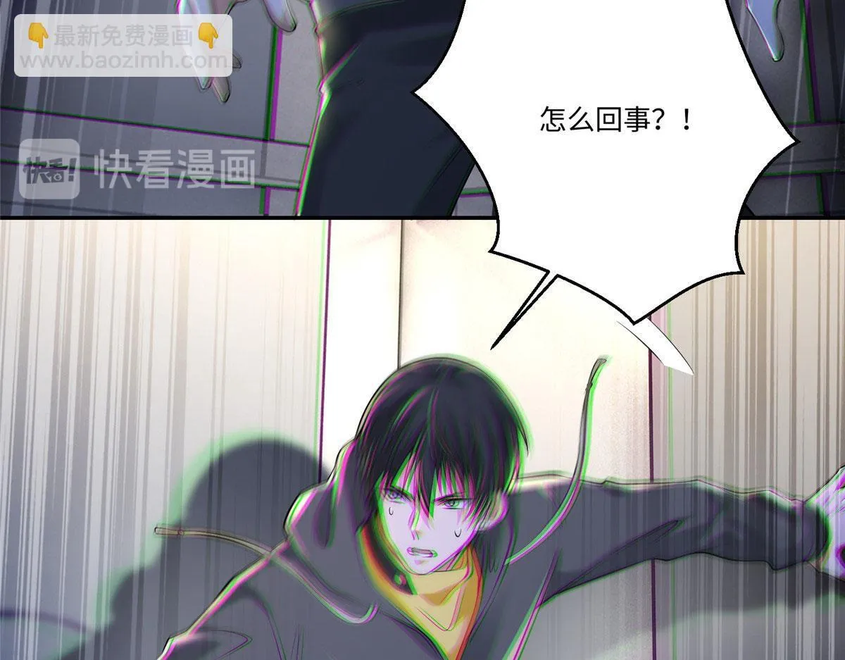 第二百话 第55页
