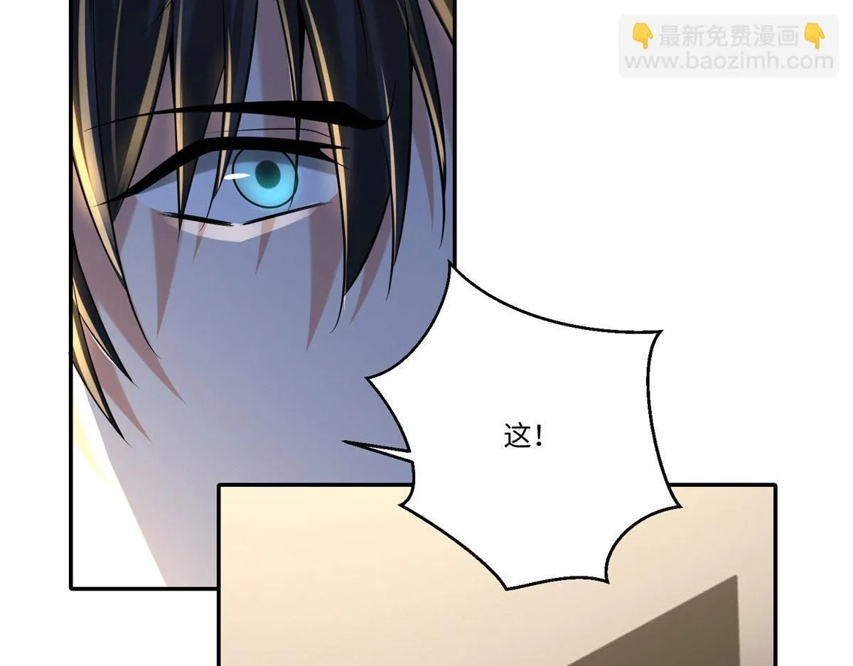 第二百话 第57页