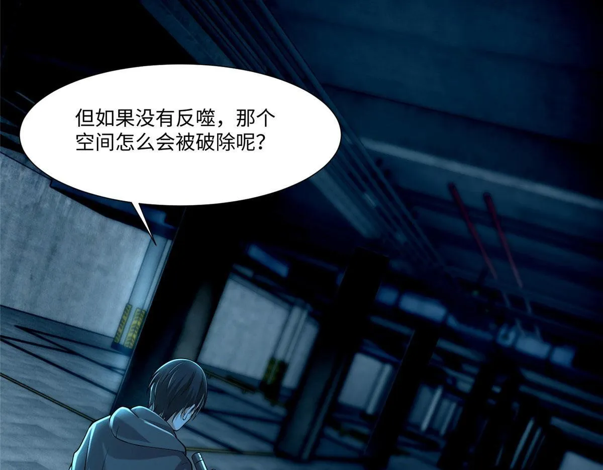 第二百话 第63页
