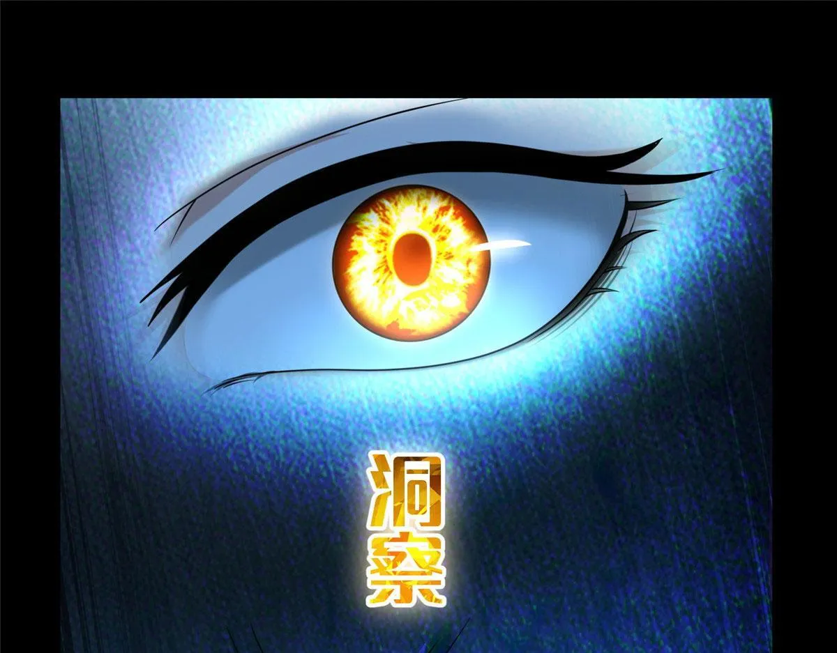 第二百话 第65页