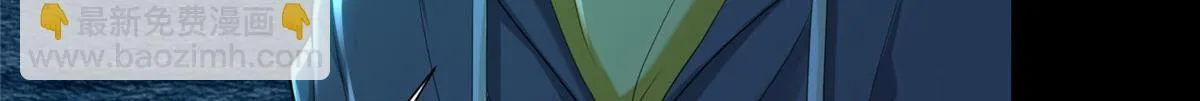 第二百话 第73页
