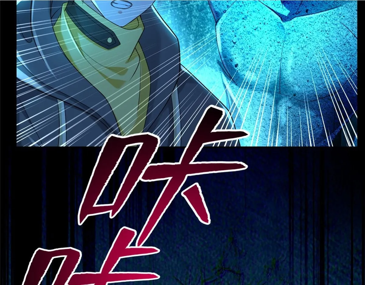 第二百话 第75页