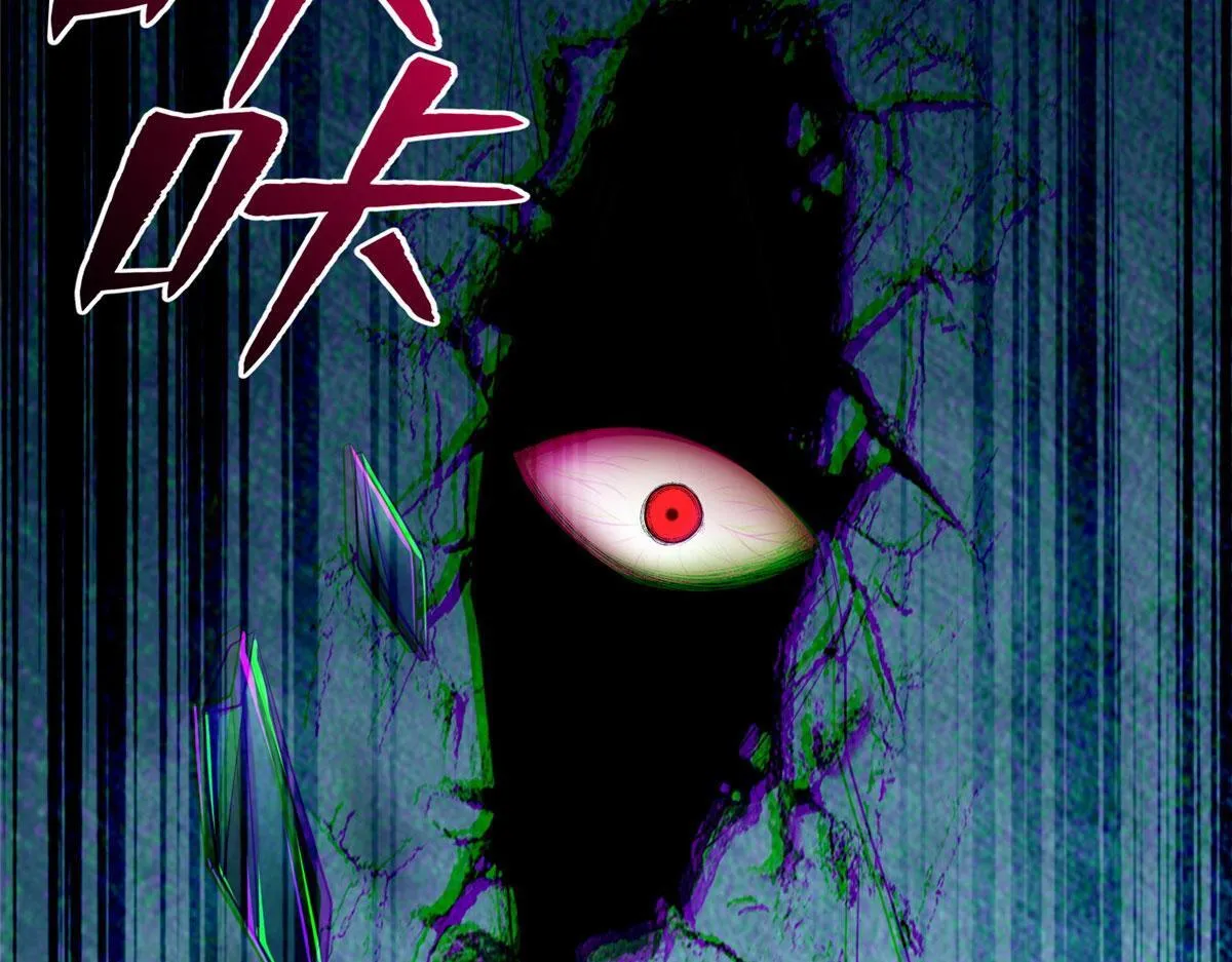 第二百话 第77页