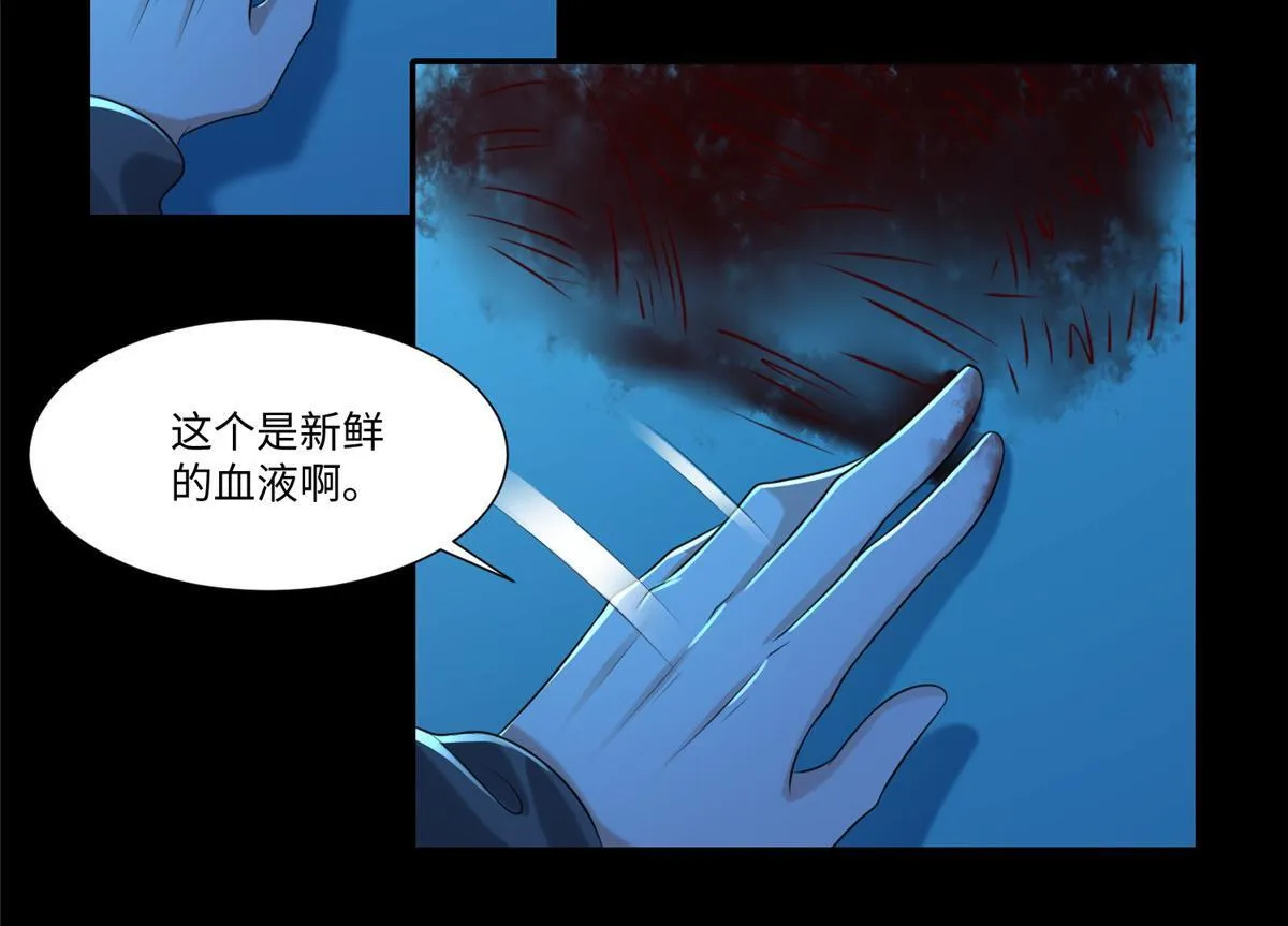 第二百零一话 第12页