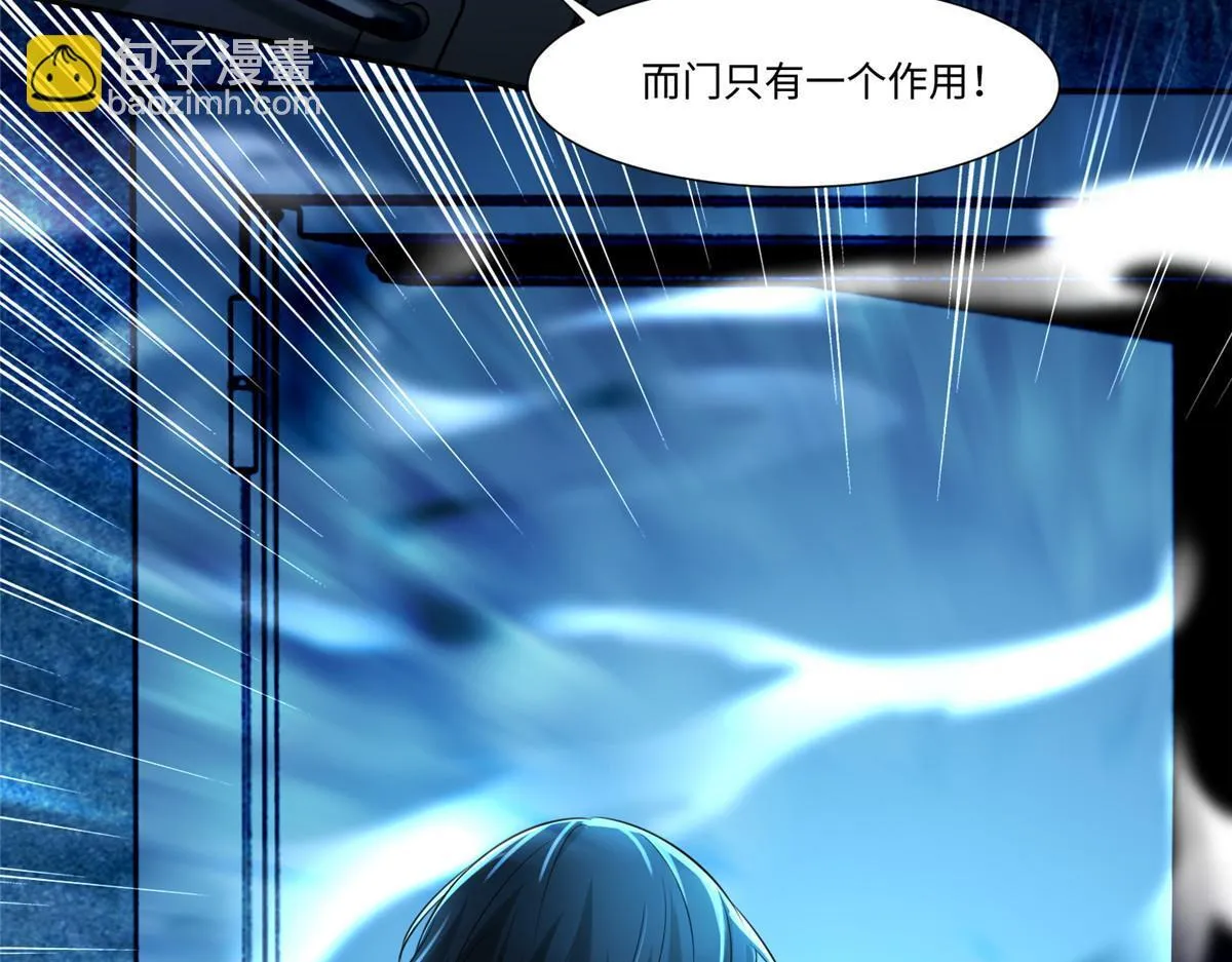 第二百零一话 第15页