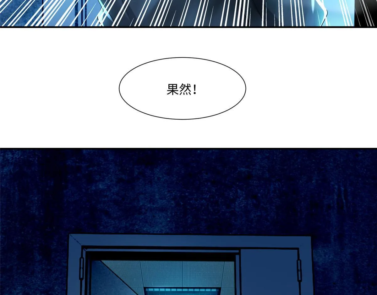 第二百零一话 第17页