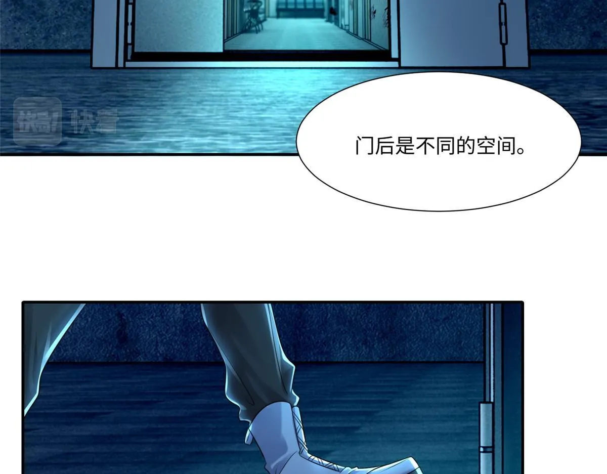 第二百零一话 第19页