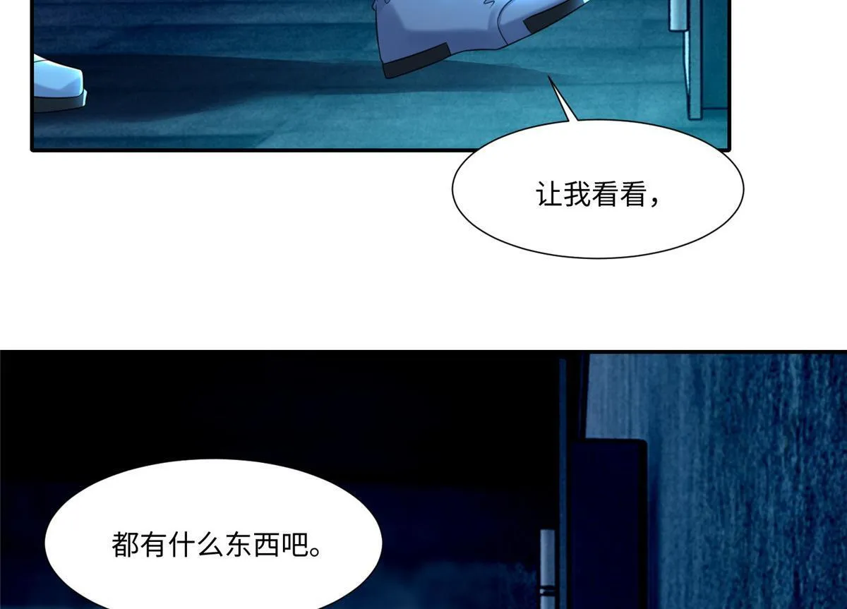 第二百零一话 第20页