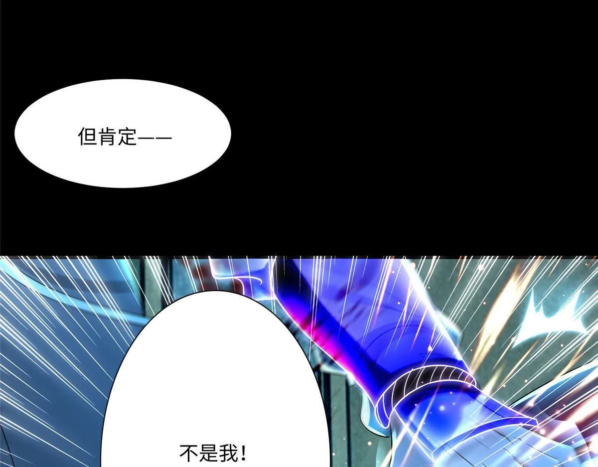 第二百零一话 第44页