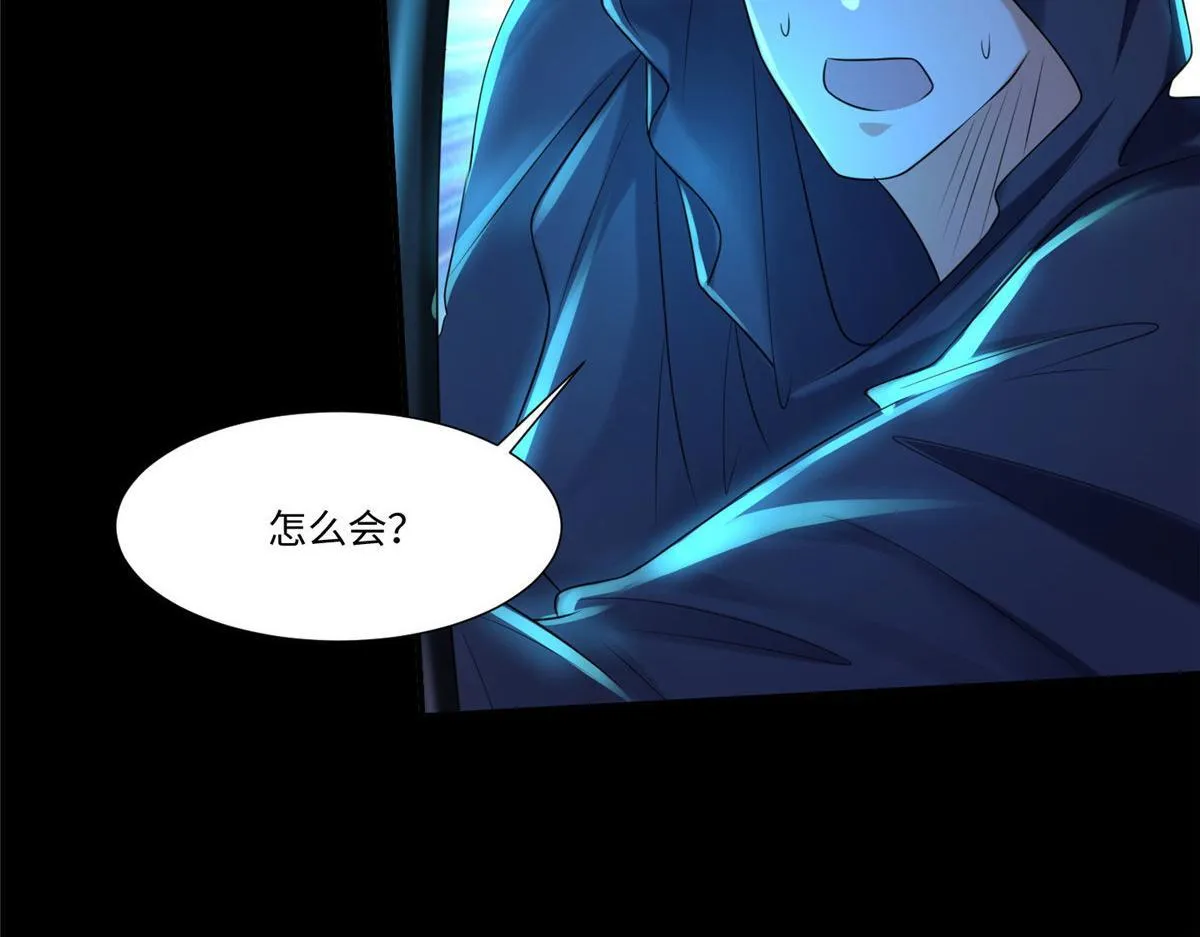 第二百零一话 第47页