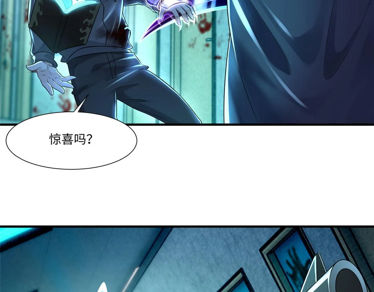 第二百零一话 第49页