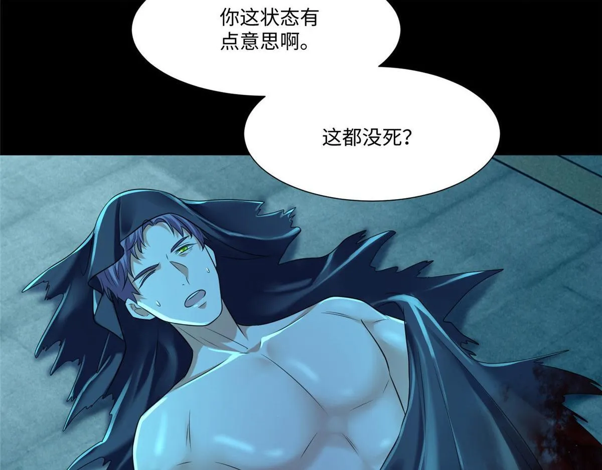 第二百零一话 第60页