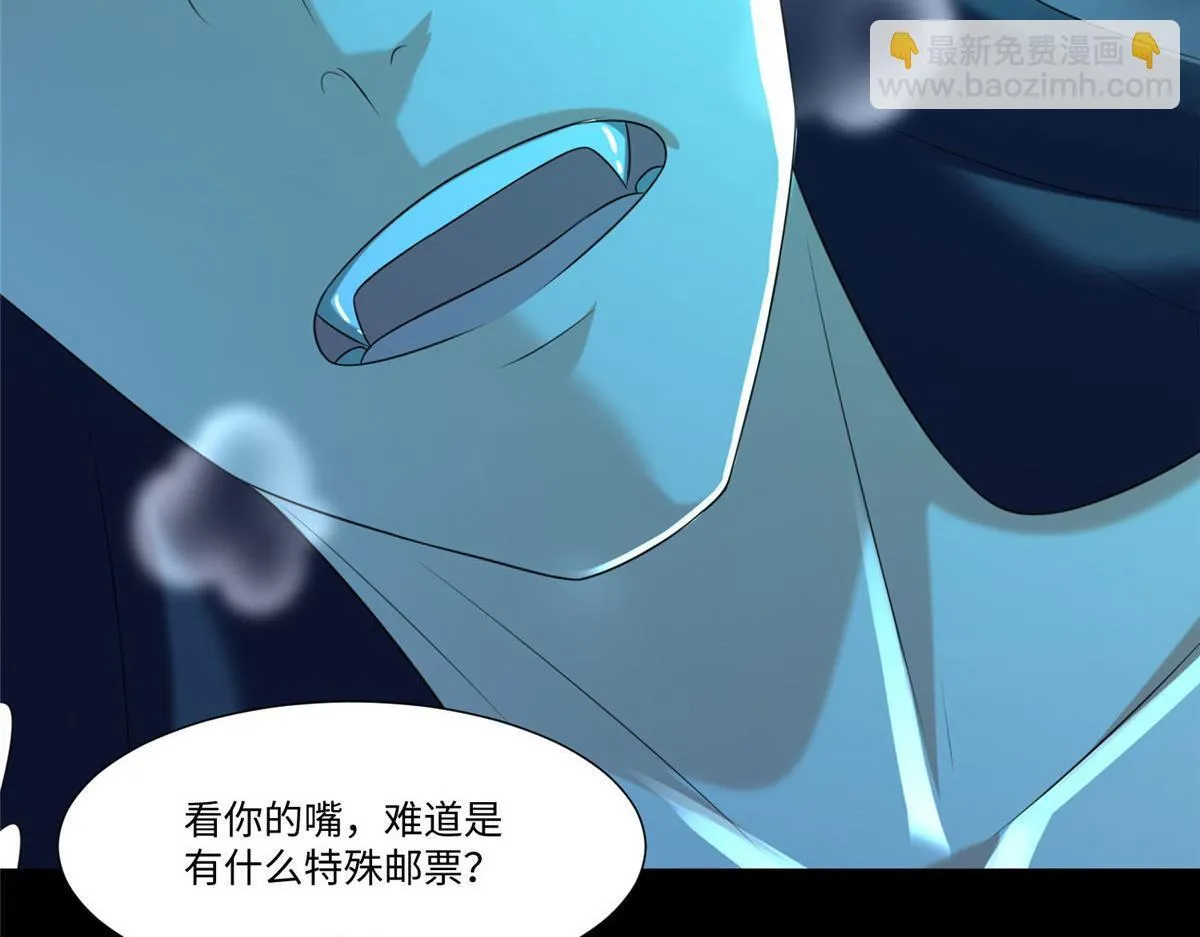 第二百零一话 第62页