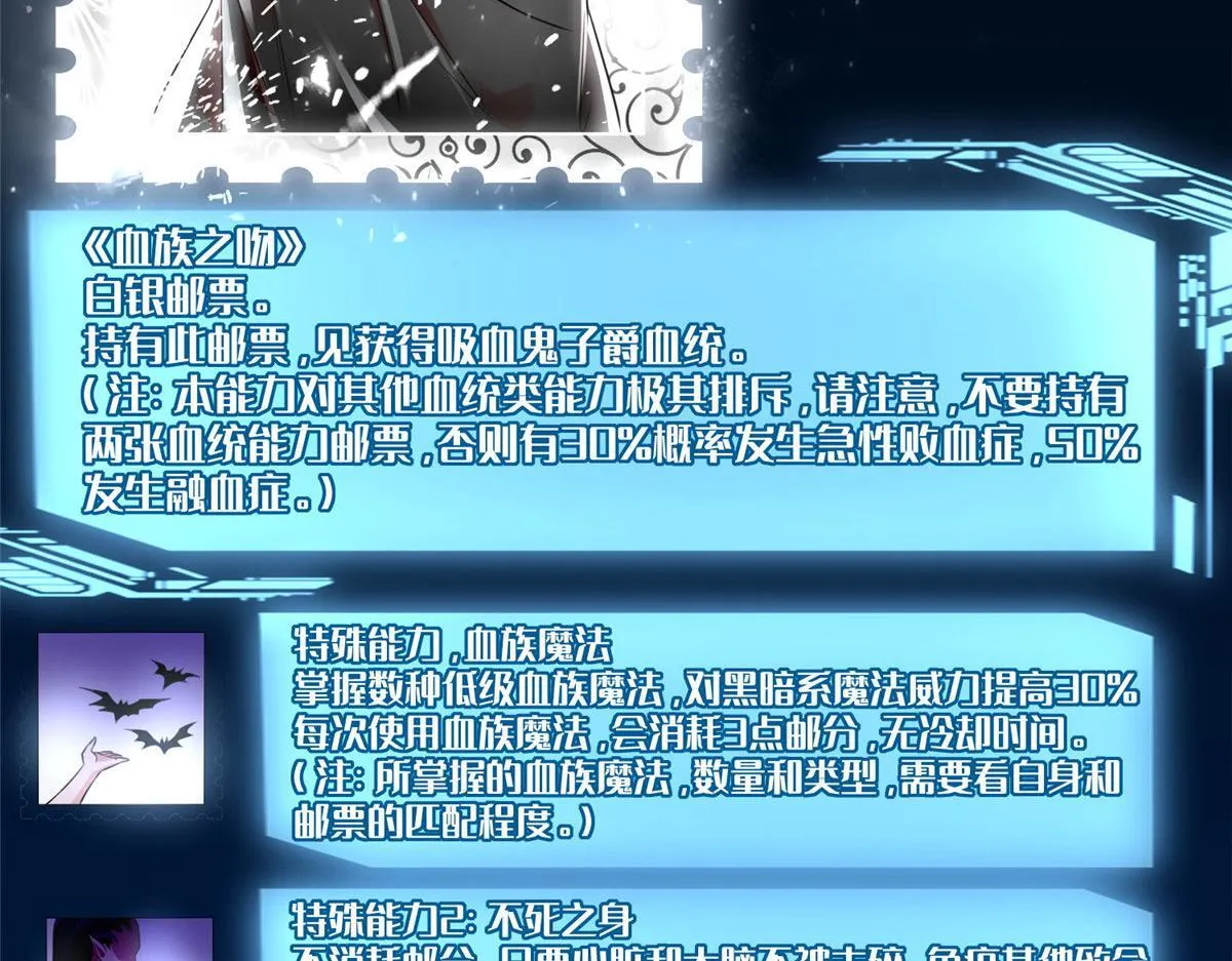 第二百零一话 第67页