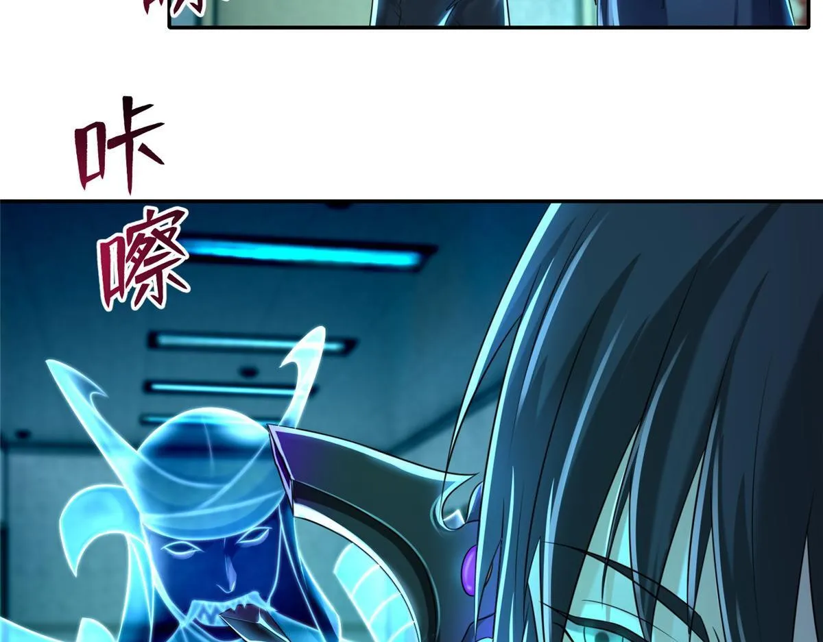 第二百零一话 第71页
