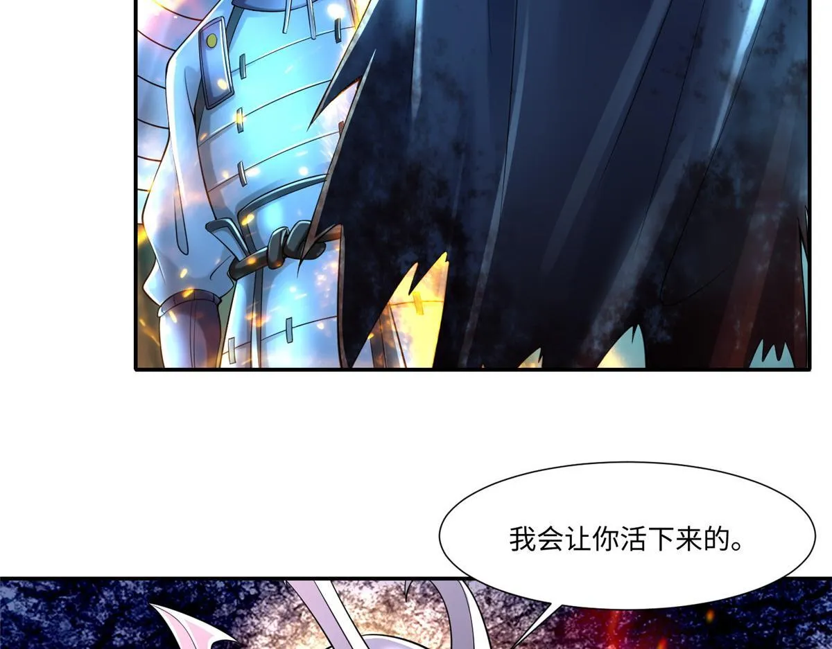 第二百零二话 第6页