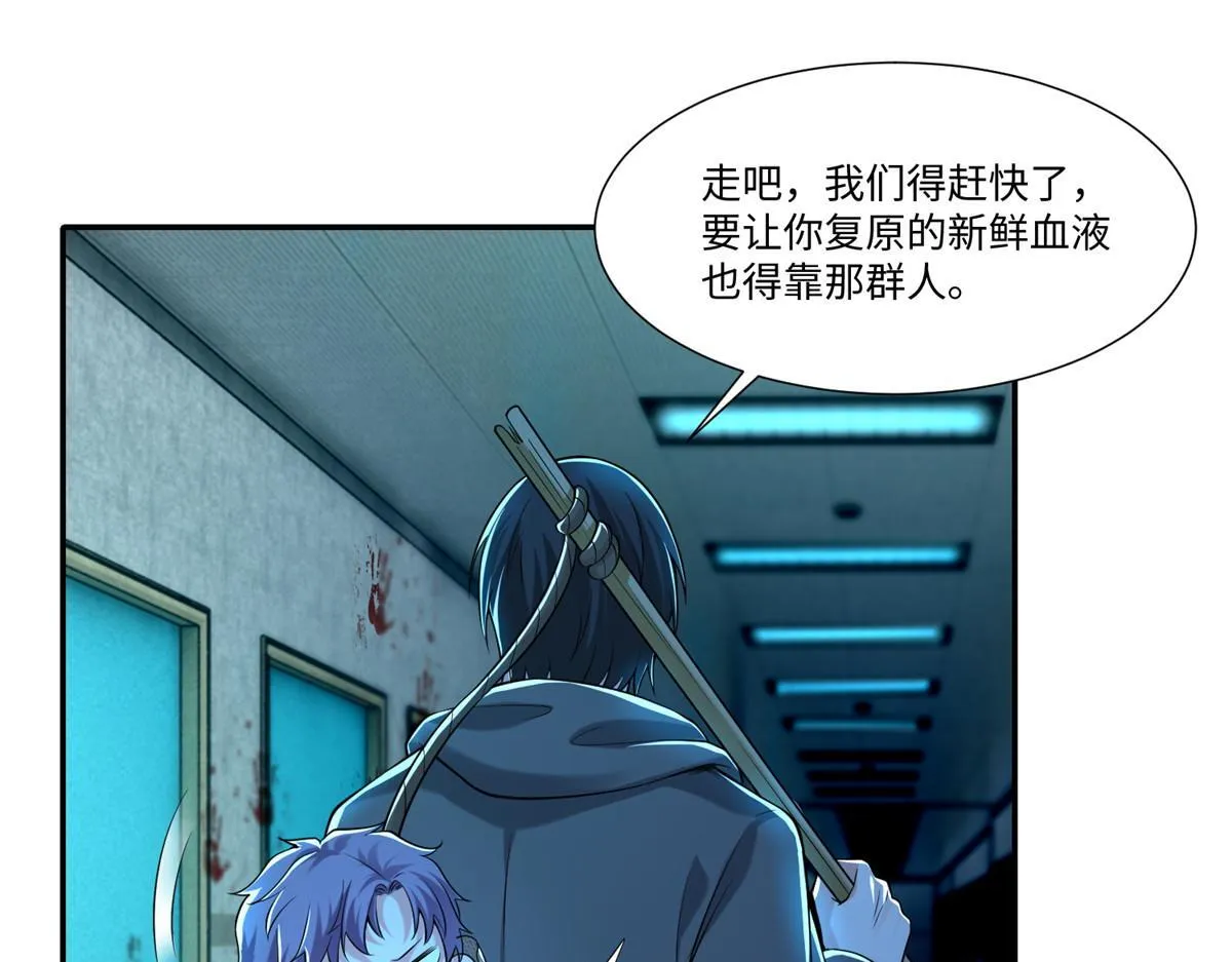第二百零二话 第32页