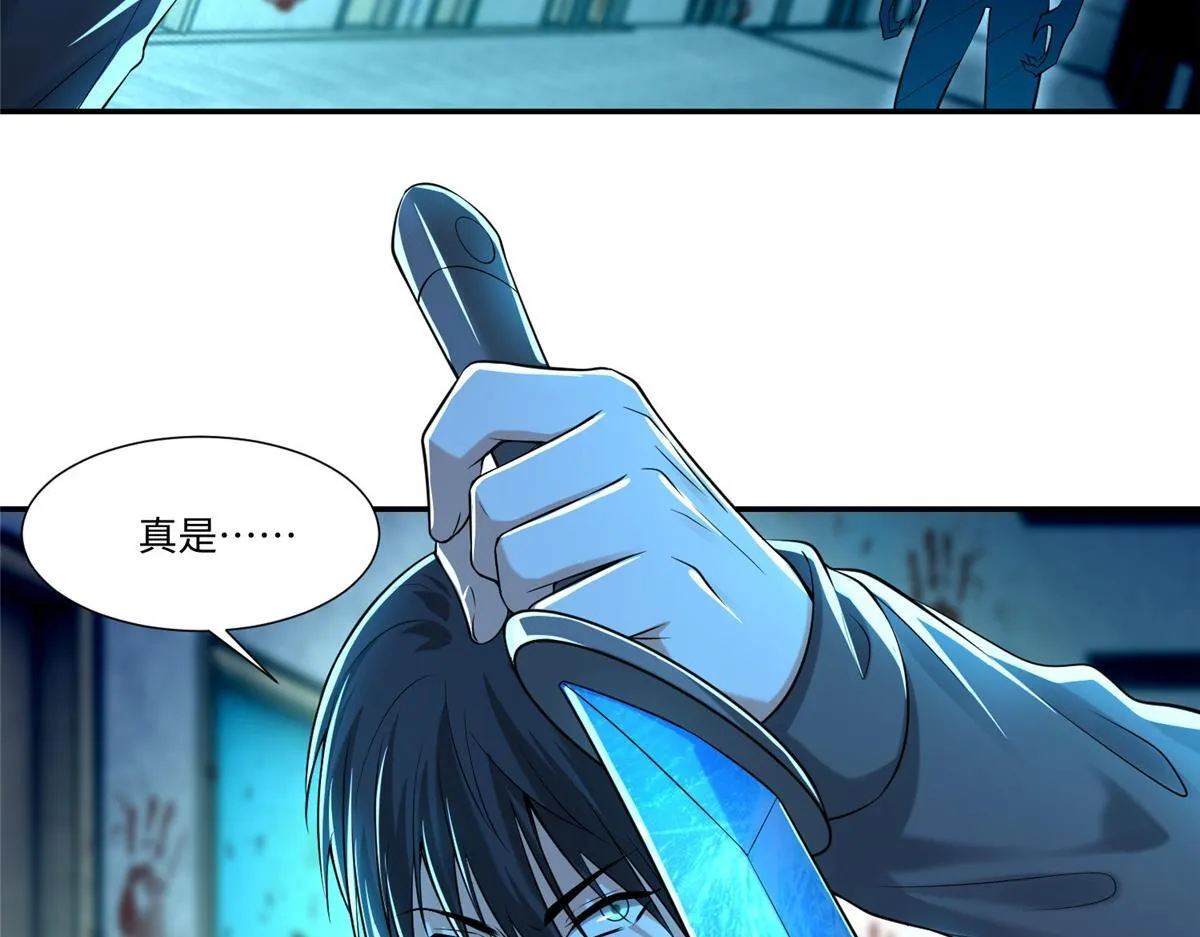 第二百零二话 第37页