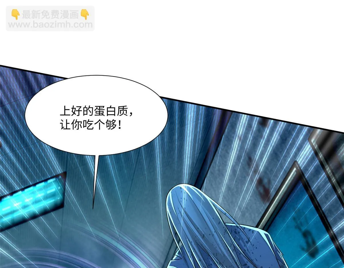 第二百零二话 第51页