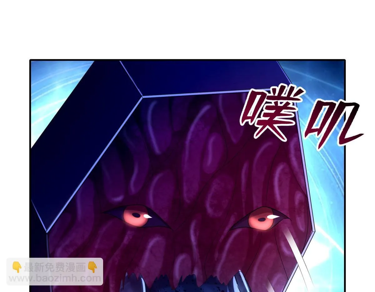 第二百零二话 第54页