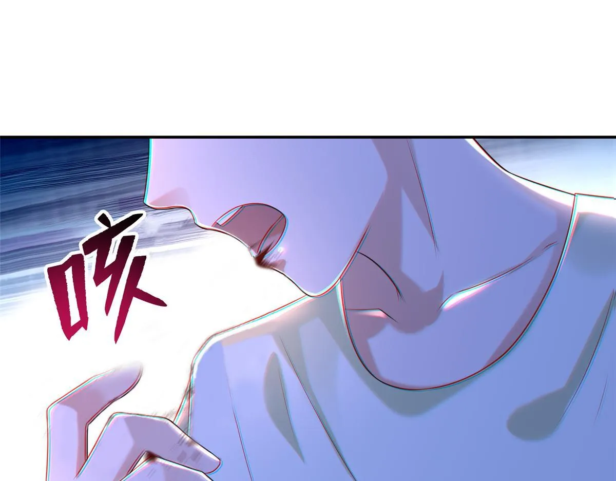第二百零二话 第56页