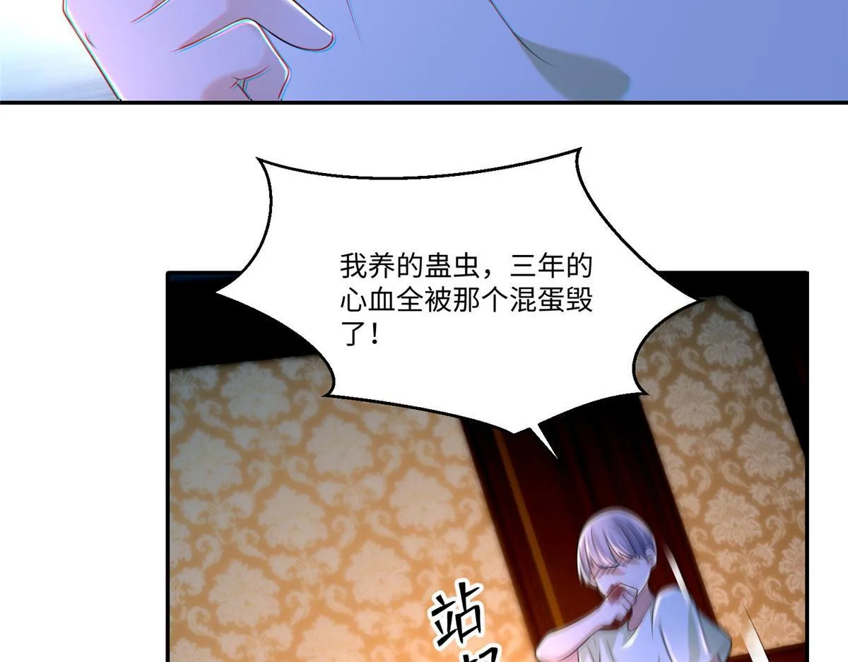 第二百零二话 第57页