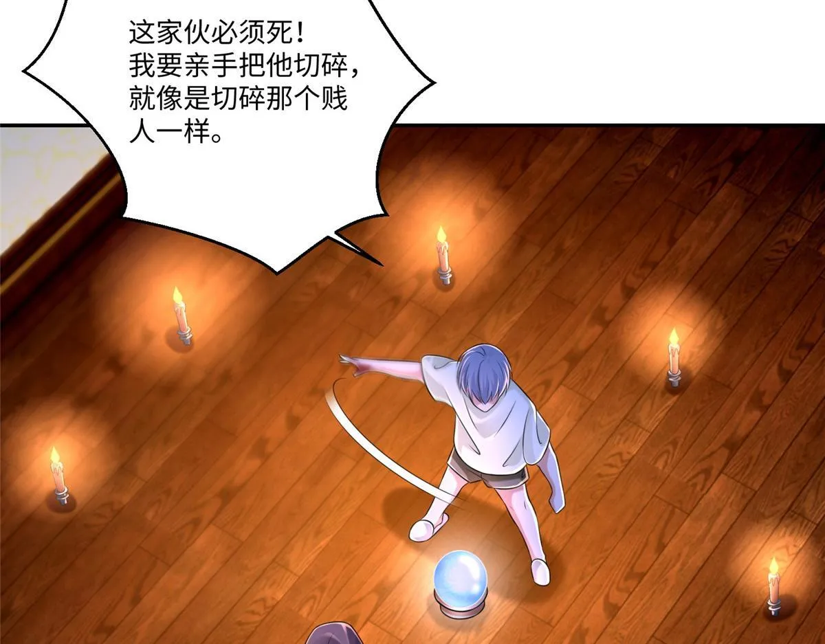 第二百零二话 第59页