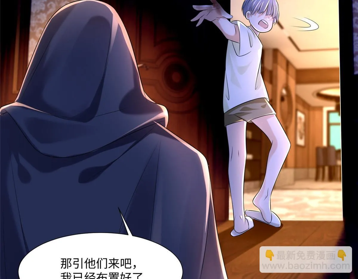 第二百零二话 第63页