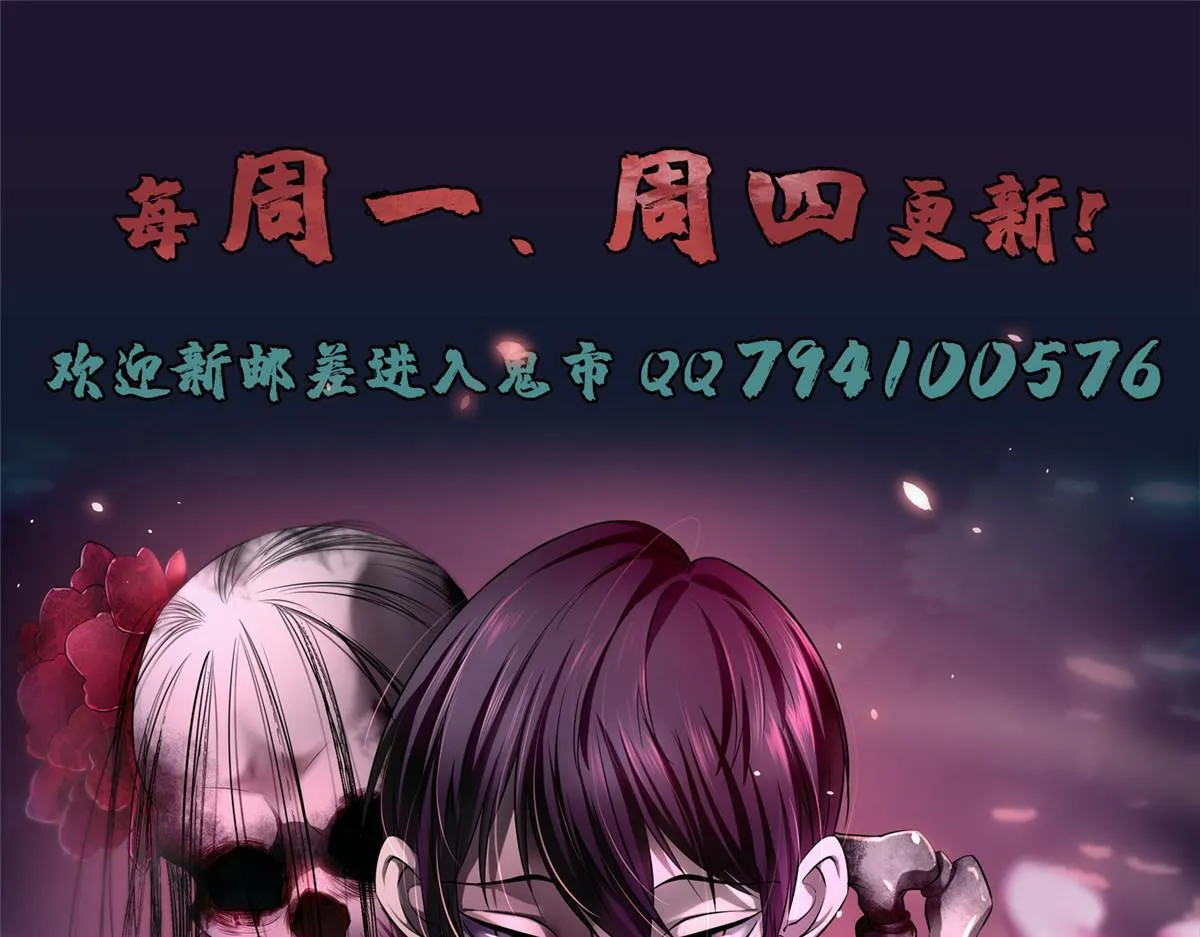 第二百零二话 第66页
