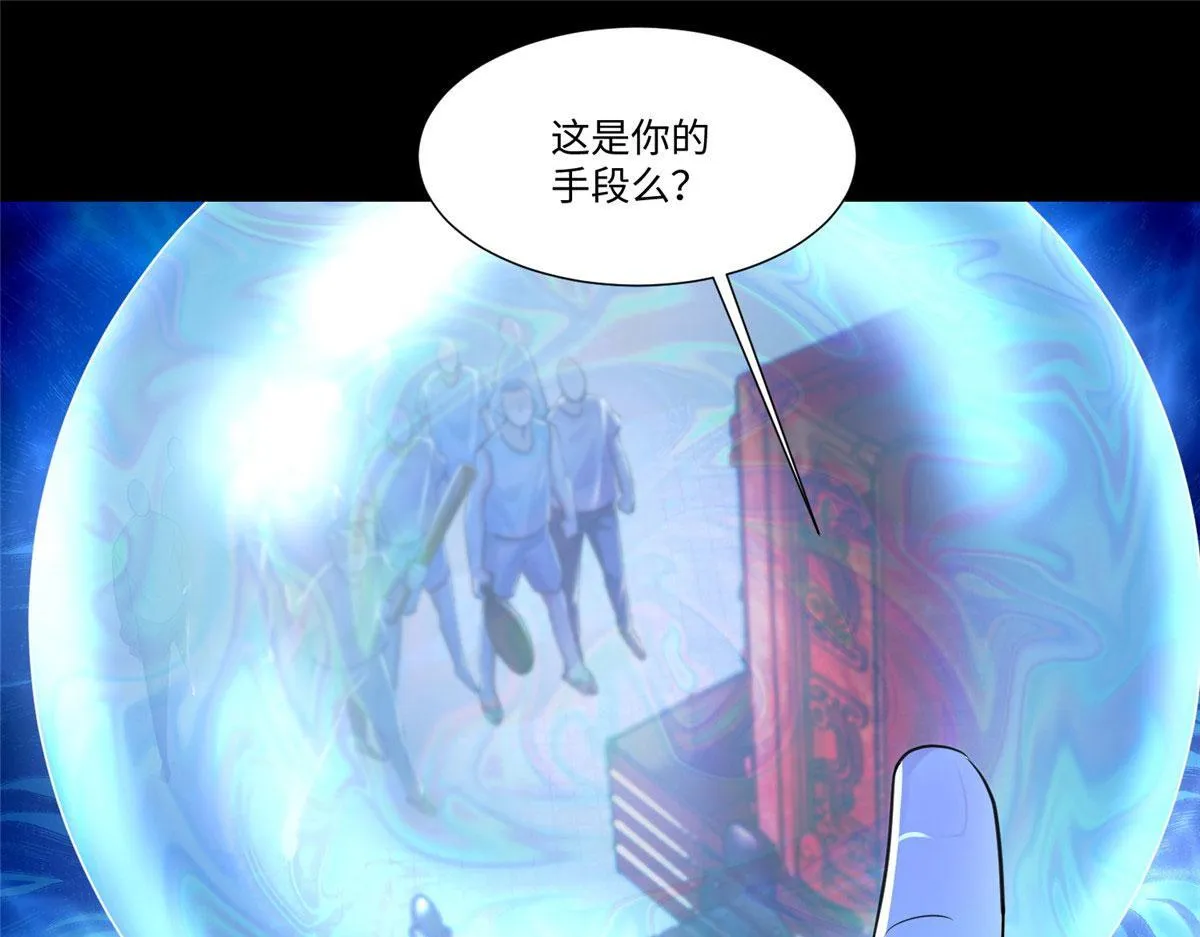 第二百零三话 第1页
