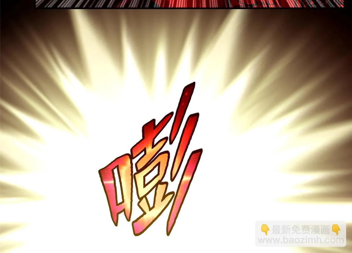 第二百零三话 第8页