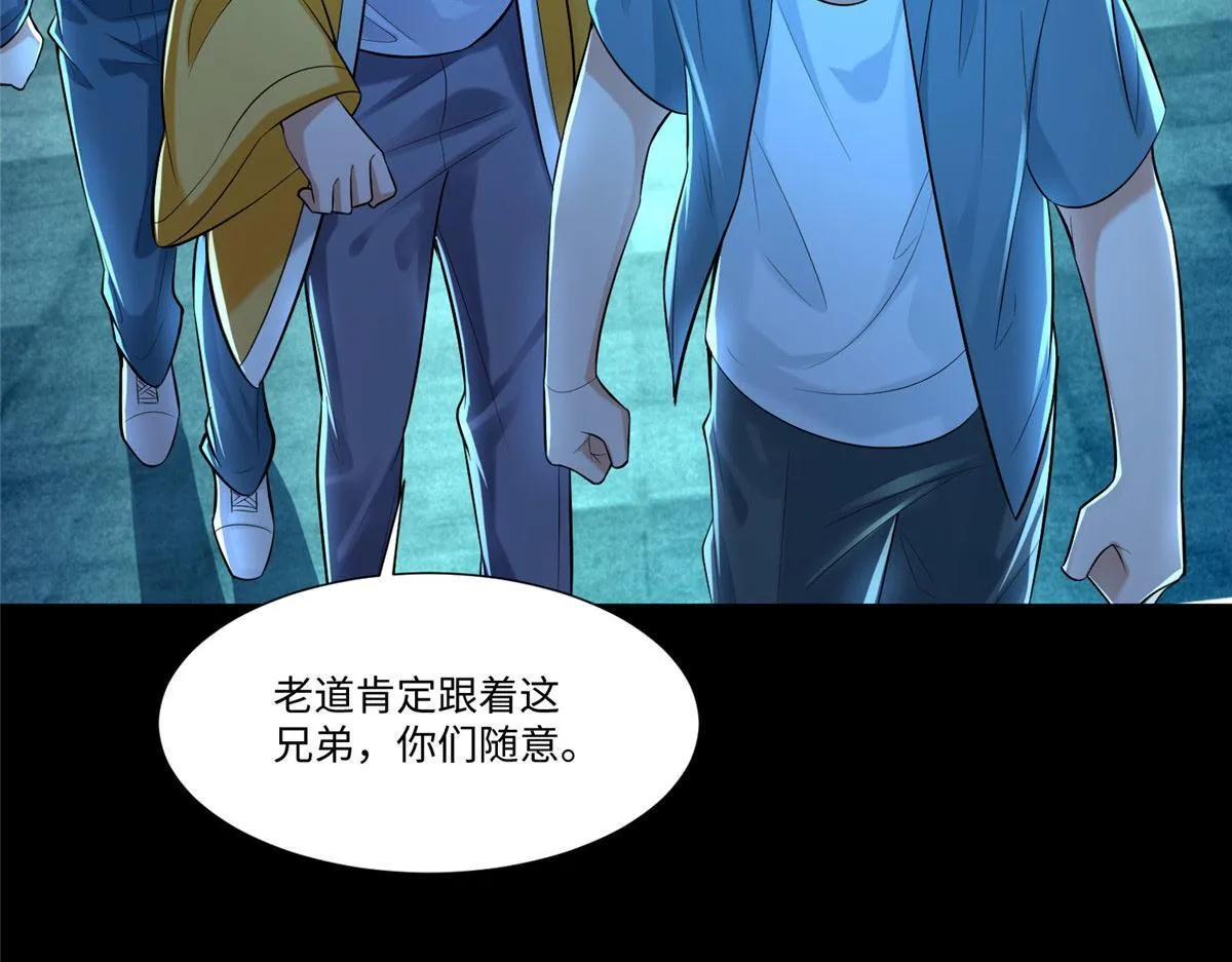 第二百零三话 第29页