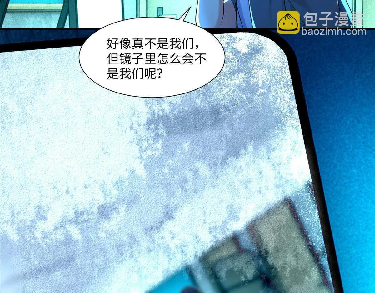 第二百零三话 第46页