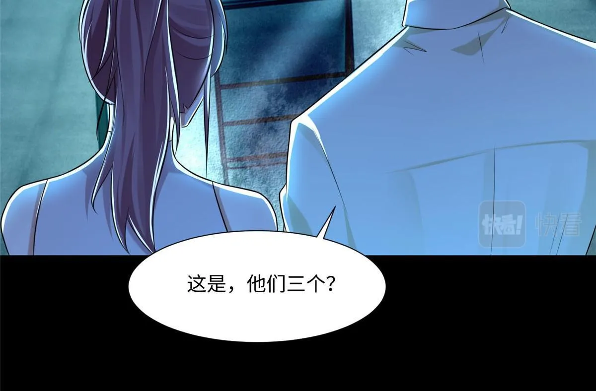 第二百零三话 第61页