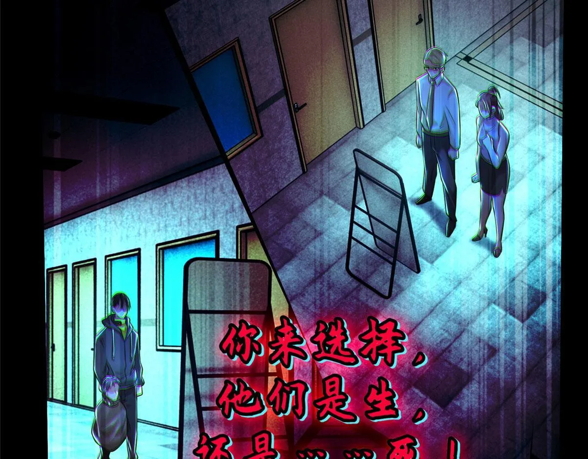 第二百零三话 第65页