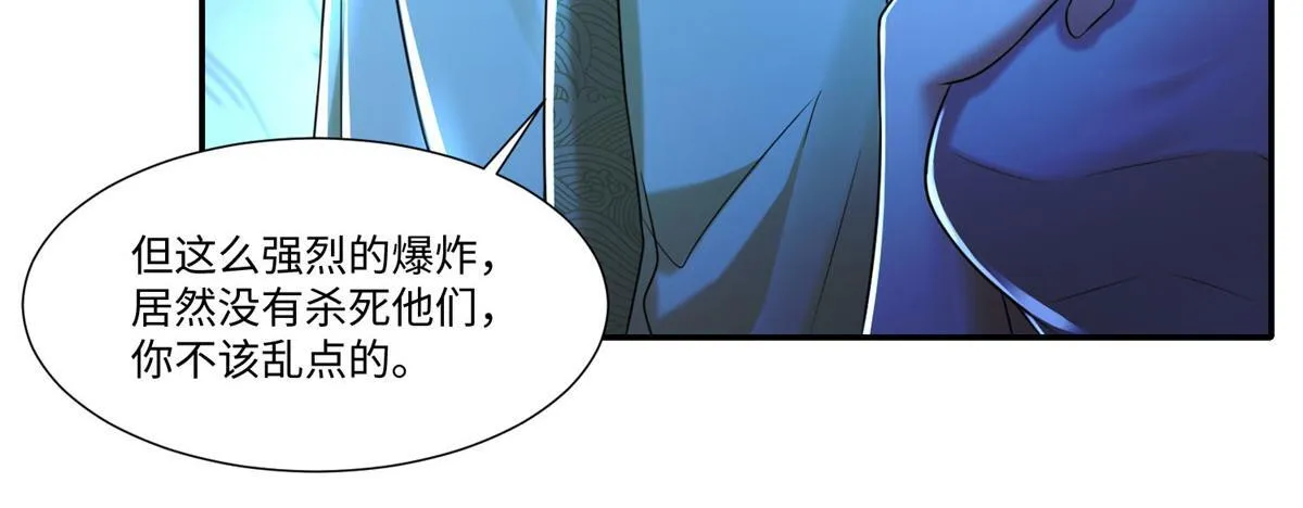 第二百零四话 第15页