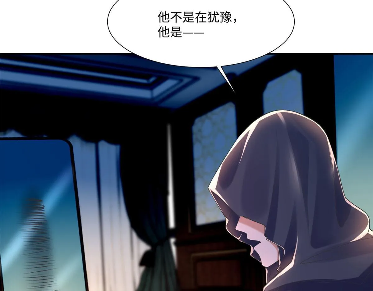 第二百零四话 第33页