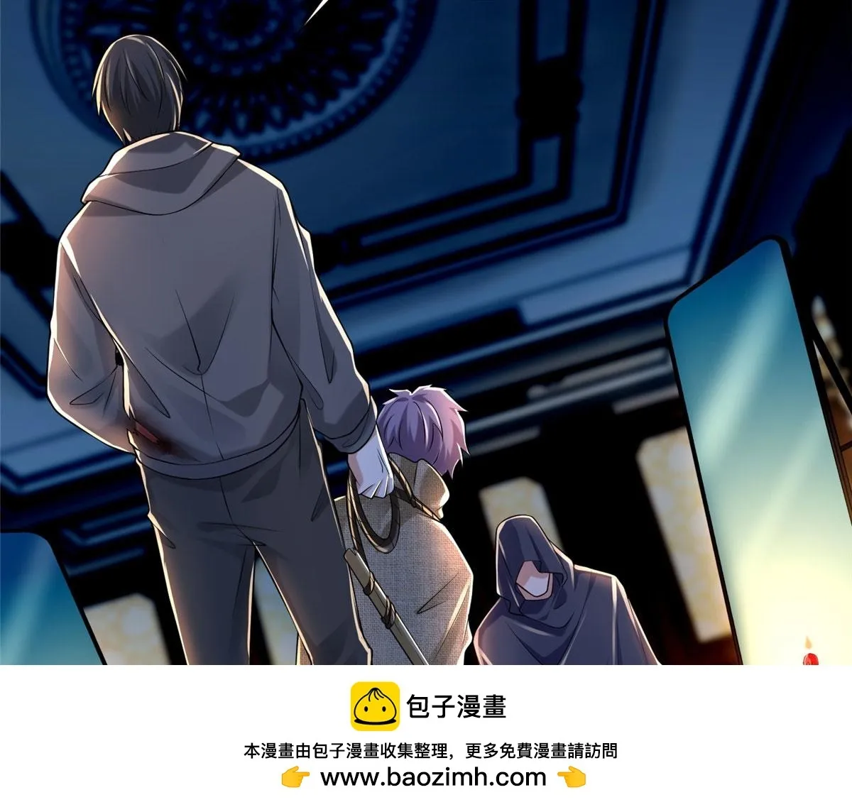第二百零四话 第50页