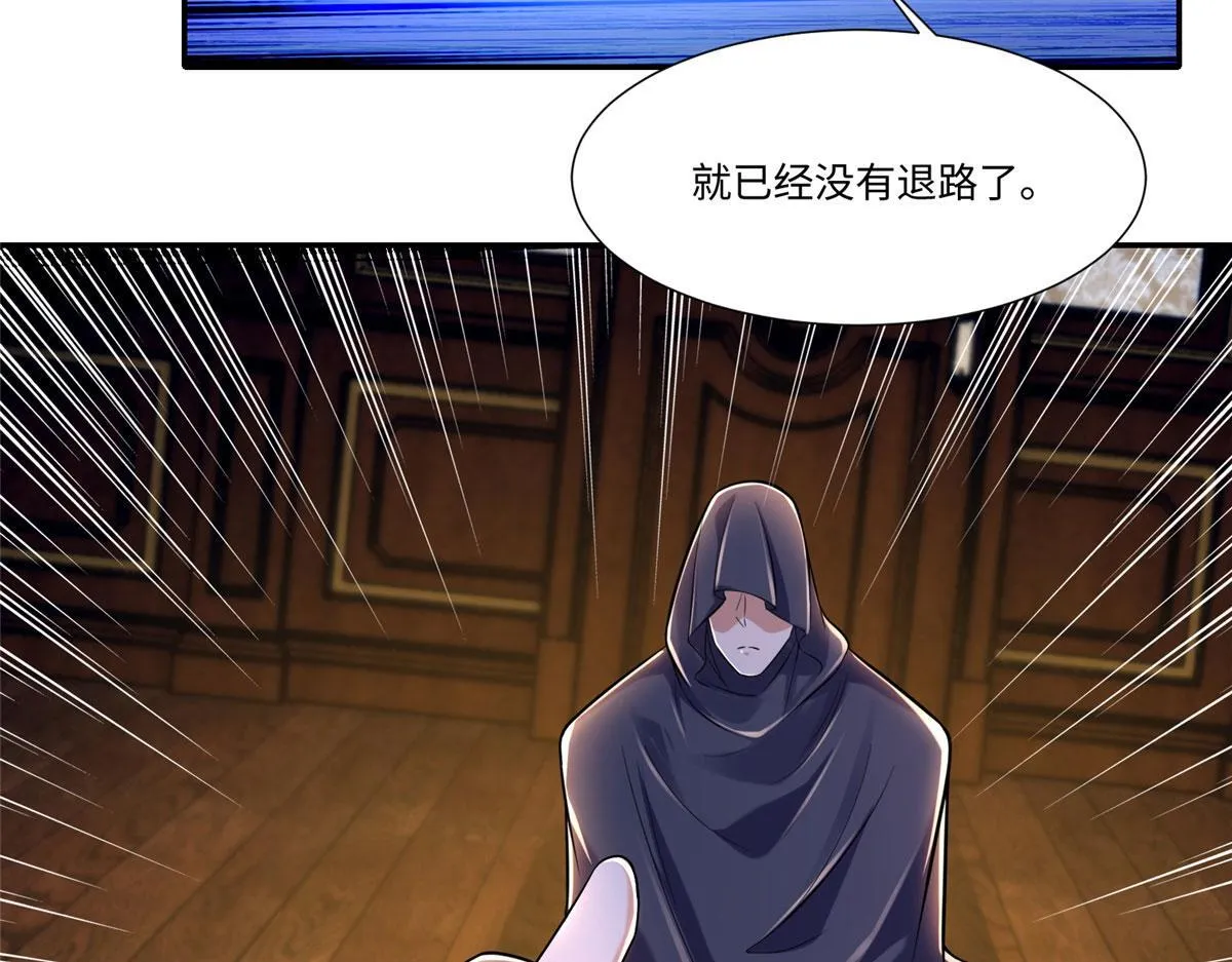 第二百零四话 第58页