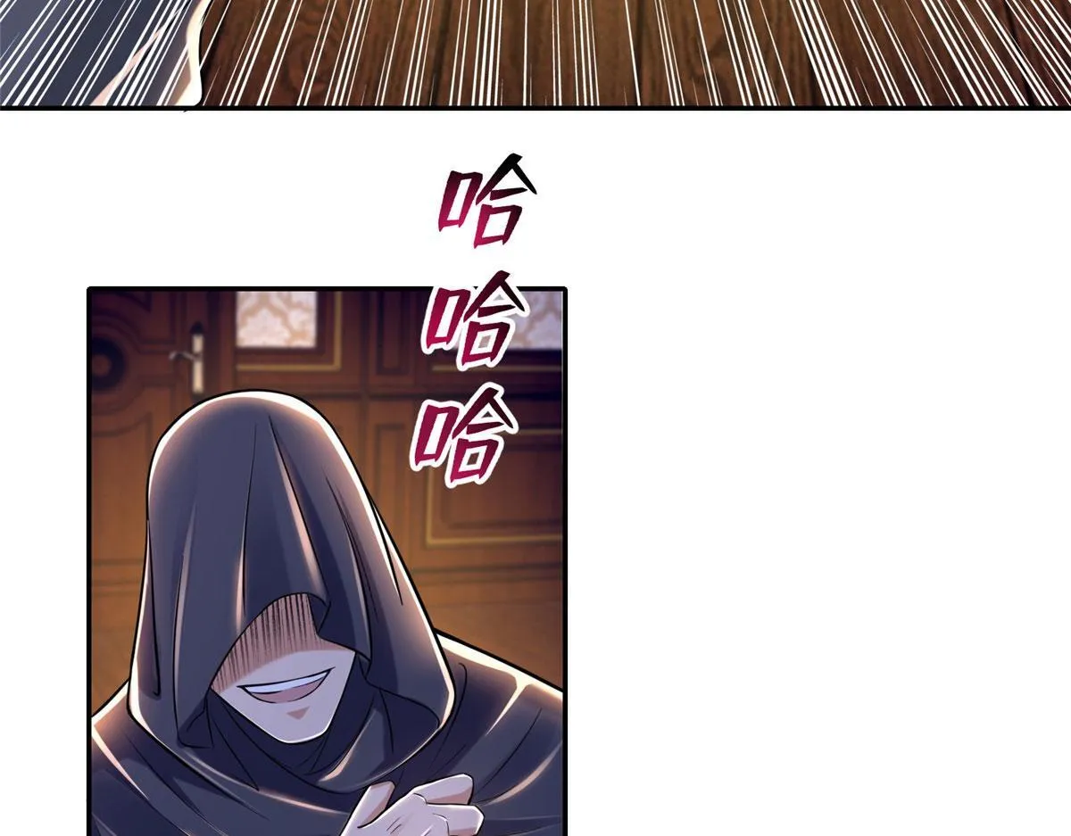 第二百零四话 第60页