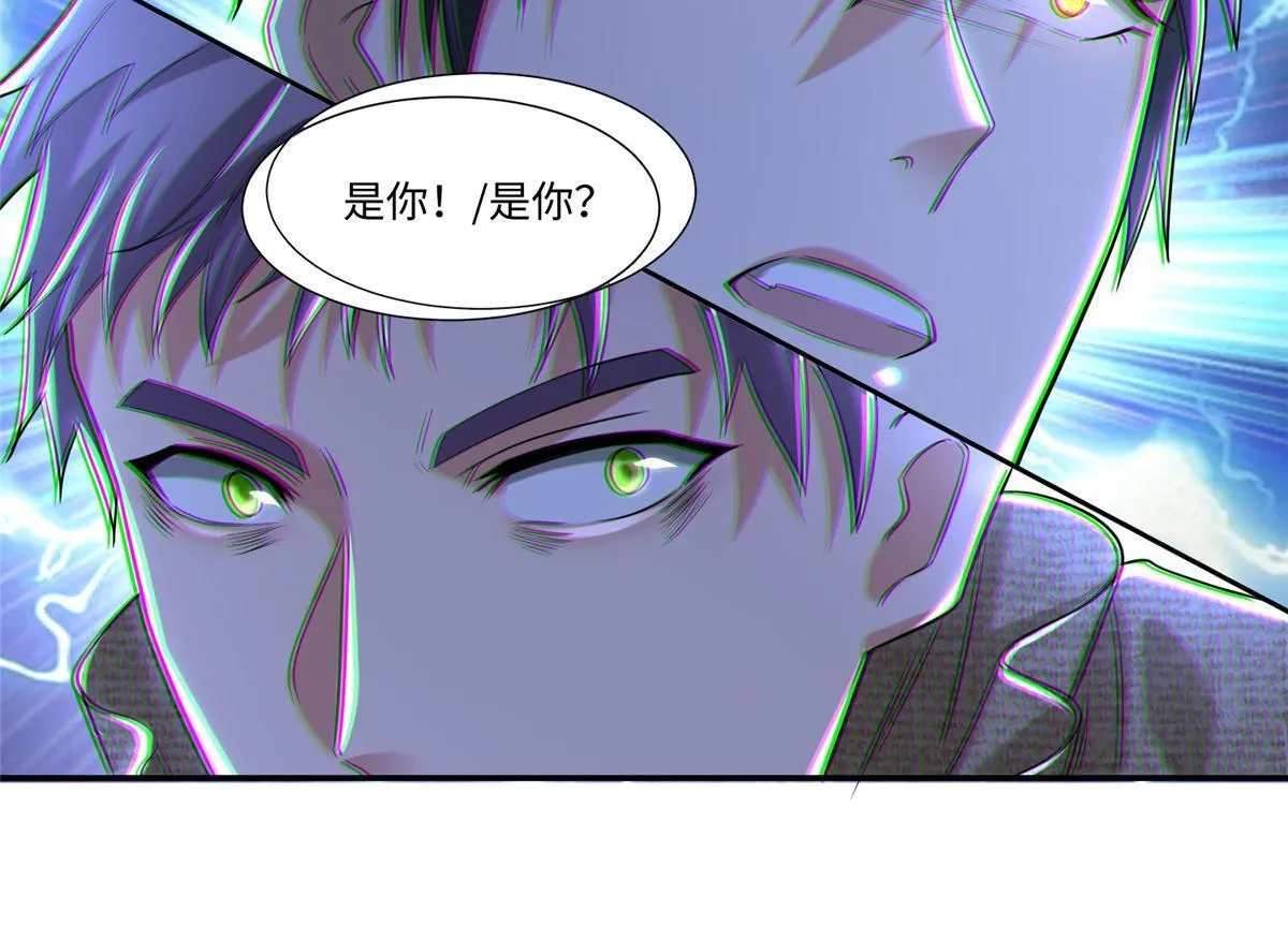 第二百零四话 第63页