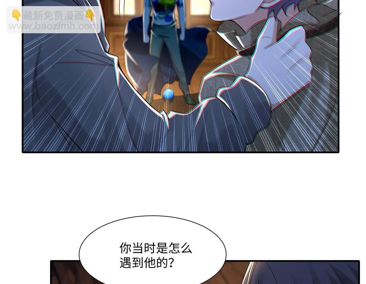 第二百零四话 第65页