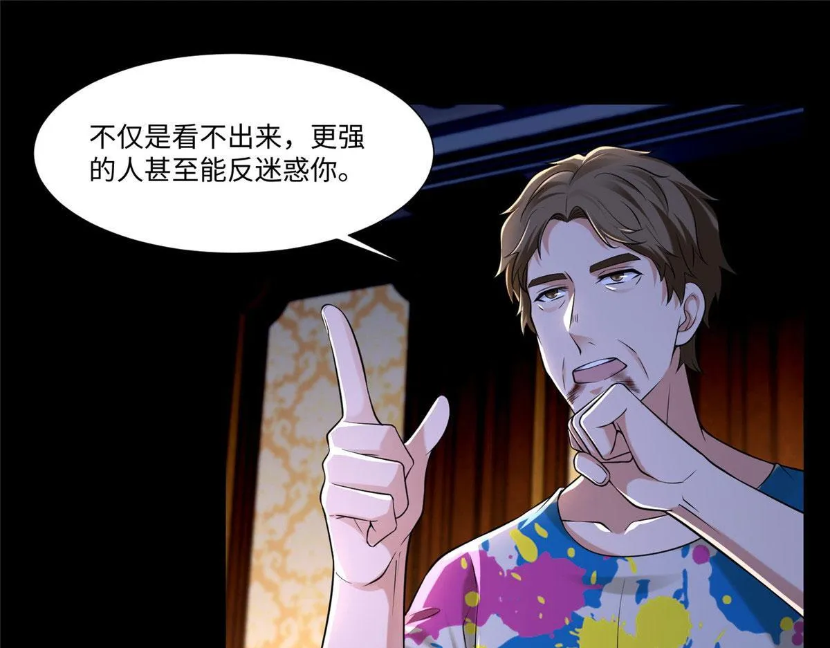 第二百零五话 第1页