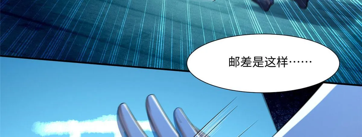 第二百零五话 第12页